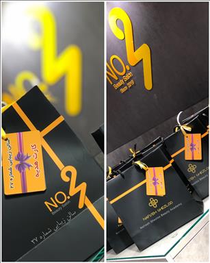 سالن زیبایی سالن زیبایی شماره 27  در  کرج