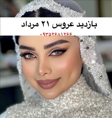 سالن زیبایی سالن زیبایی بانو صحرائی  در  مشهد