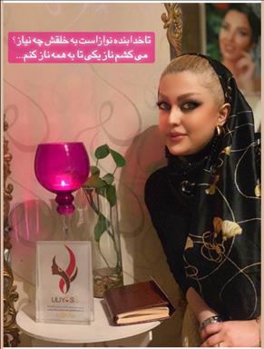 سالن زیبایی سالن زیبایی لیلیاسه  در  مشهد
