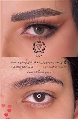 سالن زیبایی زیبایی مثلث طلایی  در  تربت حیدریه