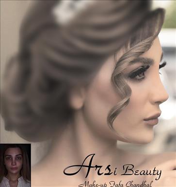 سالن زیبایی سالن زیبایی ارسی  در  تهران