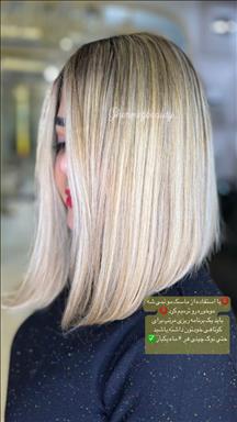 سالن زیبایی سالن زیبایی قرمز  در  مشهد