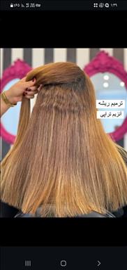سالن زیبایی کراتین ورنگ و لایت تخصصی مریم نافعی  در  مشهد
