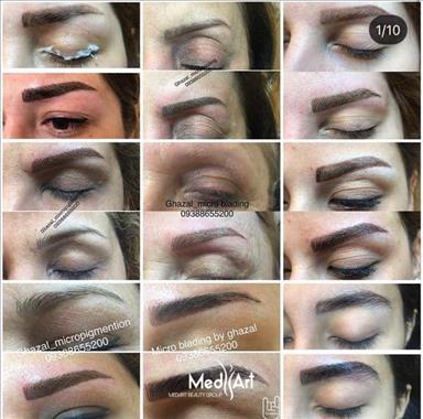 سالن زیبایی خدمات تتو مدآرت  در  مشهد