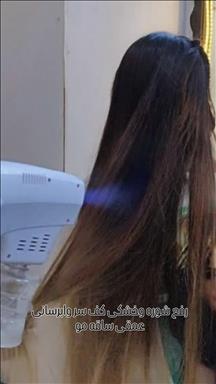 سالن زیبایی نگین تک  در  قوچان