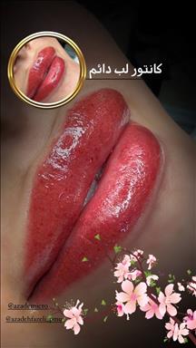 سالن زیبایی آموزش و خدمات ابرو آزاده فاضلی  در  مشهد