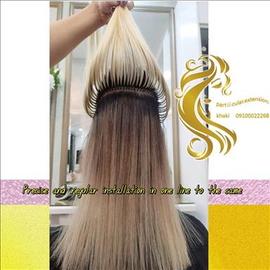 سالن زیبایی مرکز تخصصی اکستنشن مو  در  لنگرود