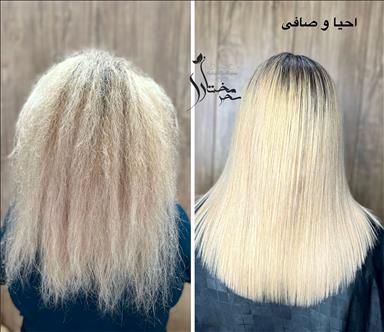 سالن زیبایی سالن زیبایی سایان  در  کرج
