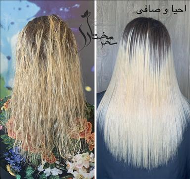 سالن زیبایی سالن زیبایی سایان  در  کرج