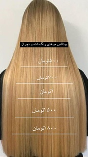سالن زیبایی سالن زیبایی بانو تک  در  مشهد