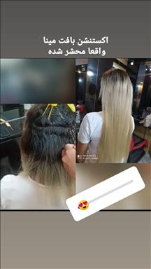 سالن زیبایی سالن زیبایی نسیم سالاری  در  خرم آباد