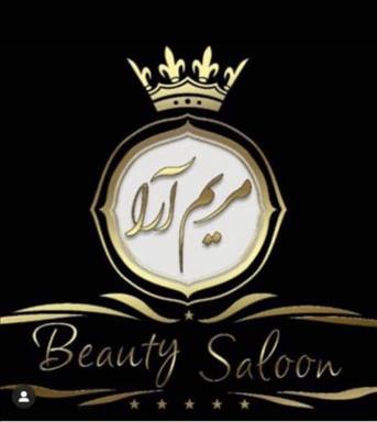 سالن زیبایی سالن زیبایی مریم آرا  در  فولادشهر