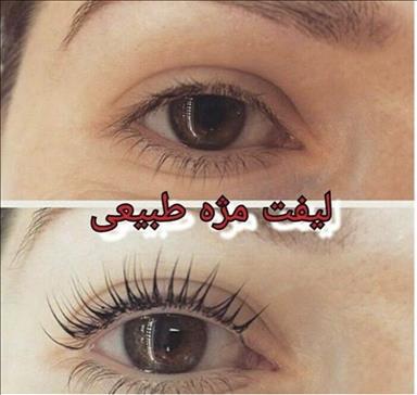 سالن زیبایی سالن زیبایی مریم  در  تهران