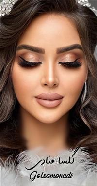 سالن زیبایی زیبایی گلسا منادی  در  تهران