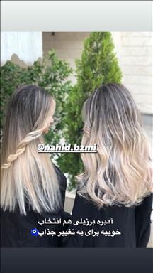 سالن زیبایی آکادمی تخصصی رنگ و کراتین ناهید بزمی  در  مشهد