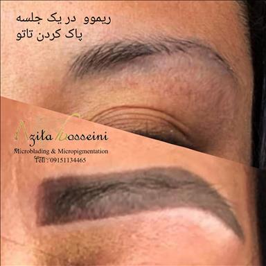 سالن زیبایی خدمات ابرو آزیتا حسینی  در  مشهد