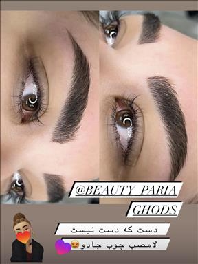 سالن زیبایی سالن زیبایی پریاقدس  در  قم