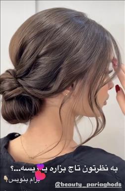 سالن زیبایی سالن زیبایی پریاقدس  در  قم