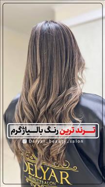 سالن زیبایی سالن زیبایی دل یار   در  سمنان