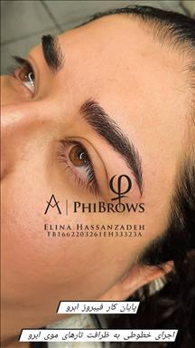 سالن زیبایی سالن عصر زیبایی  در  مشهد