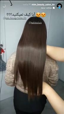 سالن زیبایی زیبایی میم  در  بیرجند