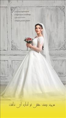 سالن زیبایی زیبایی قصر عروس آناهید  در  بندر انزلی