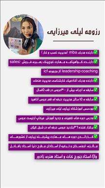 سالن زیبایی زیبایی قصر عروس آناهید  در  بندر انزلی