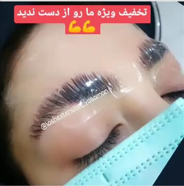 سالن زیبایی سالن زیبایی تانیک  در  قائم شهر