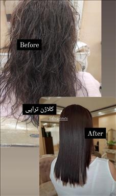 سالن زیبایی سالن زیبایی آفرودیت  در  آستارا