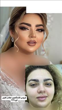 سالن زیبایی سالن زیبایی عمارت  در  تربت حیدریه