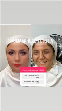 سالن زیبایی مرکز تخصصی عروس توتیا  در  چناران