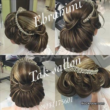 سالن زیبایی سالن زیبایی تک(گریم تخصصی عروس ابراهیمی)  در  اصفهان