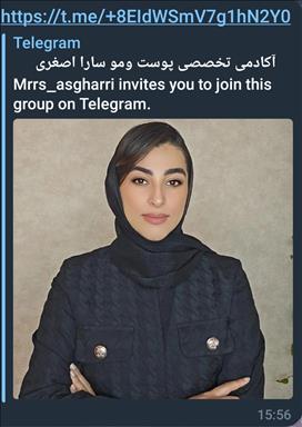 سالن زیبایی آکادمی پوست ومو سارا اصغری  در  مشهد