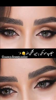 سالن زیبایی سالن زیبایی نانسی   در  مشهد