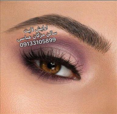 سالن زیبایی سالن زیبایی مژگان  در  اصفهان