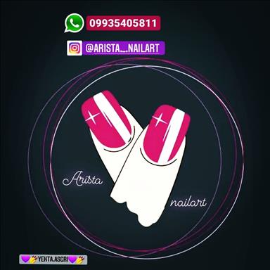 سالن زیبایی آریستا  در  نیشابور