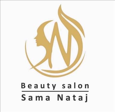 سالن زیبایی سالن عروس و زیبایی  سما نتاج  در  بابلسر