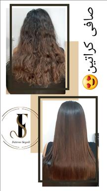 سالن زیبایی سالن گل یاس  در  بابلسر