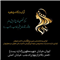 سالن آرایش وزیبائی چهره